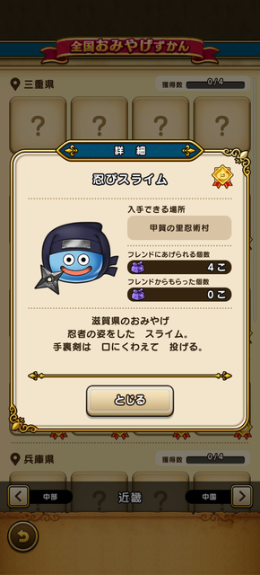 Screenshot_20220720-231936.png